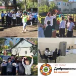 День Знаний в начальной школе