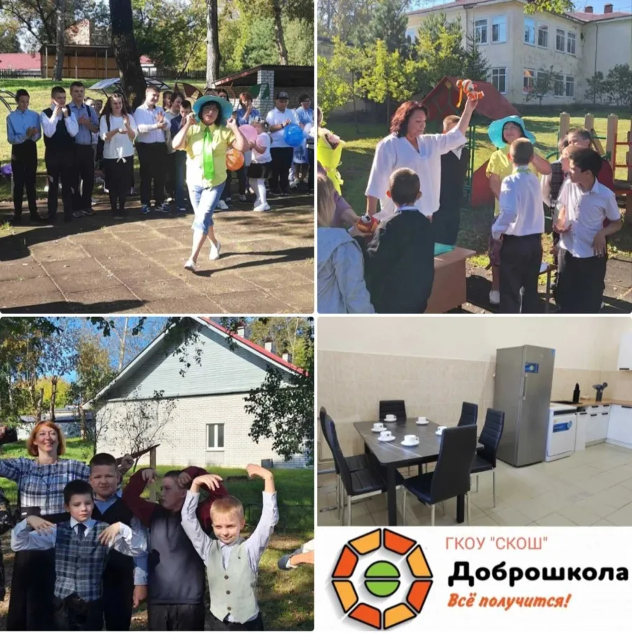 День Знаний в начальной школе